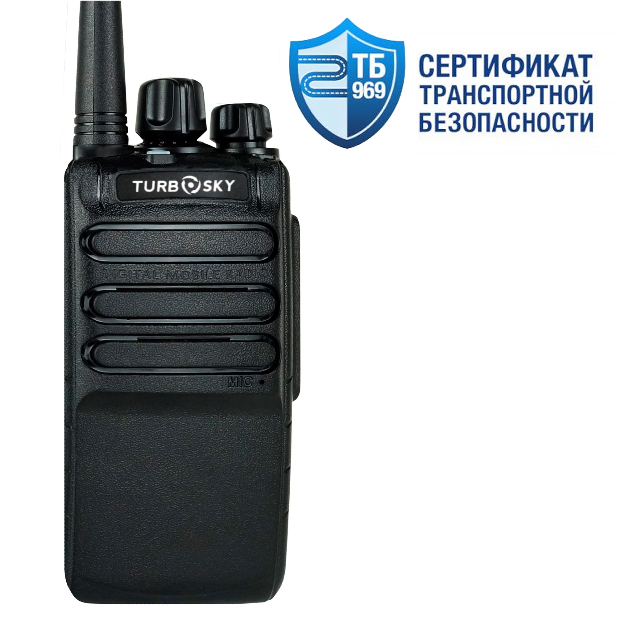 Turbosky T7 DMR портативная радиостанция